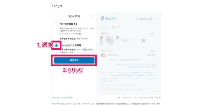 paypal2