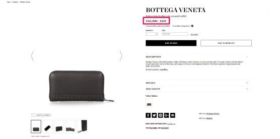 BOTTEGA VENETA イントレチャート ジップアラウンド 海外通販