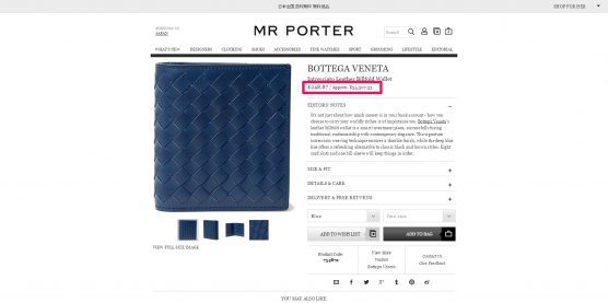 BOTTEGA VENETA イントレチャート ウォレット 海外通販