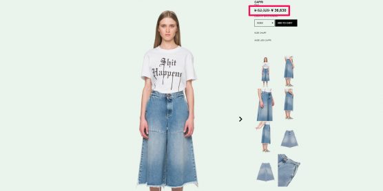 OFF-WHITE デニムパンツ CAPRI セール　国内定価