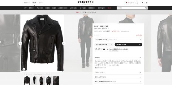 saint laurent biker jacket