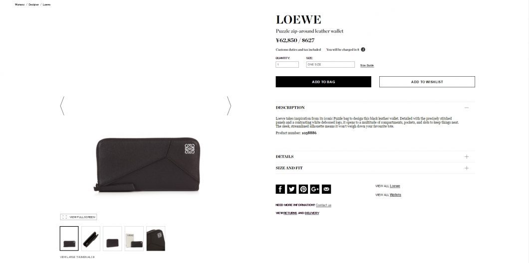 LOEWE　長財布　パズル