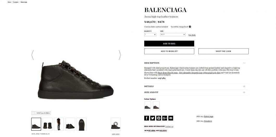 balenciaga%e3%80%80%e3%82%b9%e3%83%8b%e3%83%bc%e3%82%ab%e3%83%bc