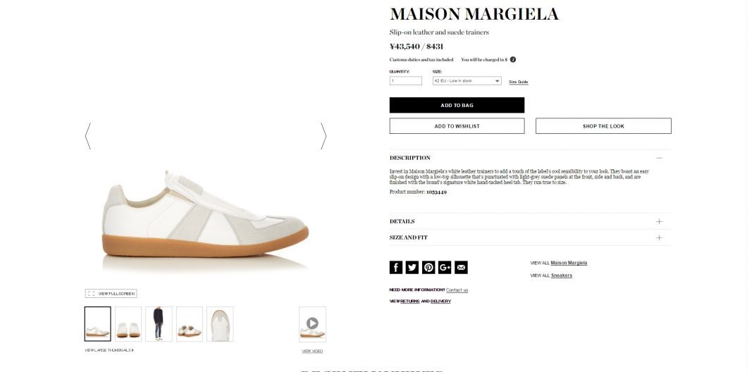 maison-margiela-replica-sneaker