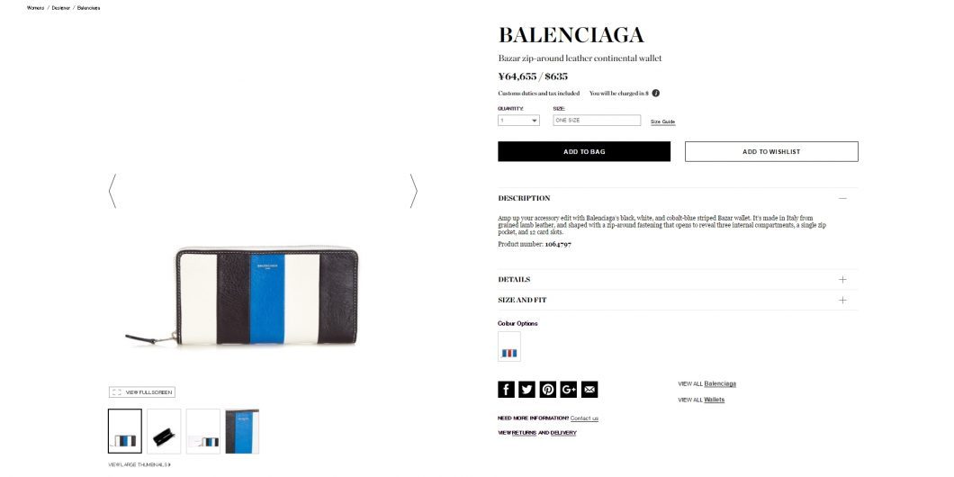 balenciaga-%e3%83%90%e3%82%b6%e3%83%bc%e3%83%ab%e3%80%80%e3%82%b3%e3%83%b3%e3%83%81%e3%83%8d%e3%83%b3%e3%82%bf%e3%83%ab