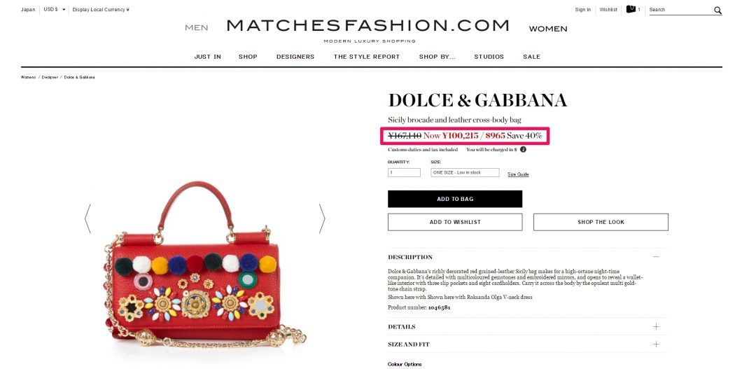dolce-gabbana-%e6%b5%b7%e5%a4%96%e3%82%bb%e3%83%bc%e3%83%ab-%e3%83%90%e3%83%83%e3%82%b0