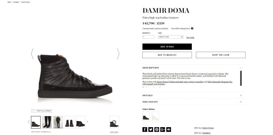 damir-doma-mes-sneaker