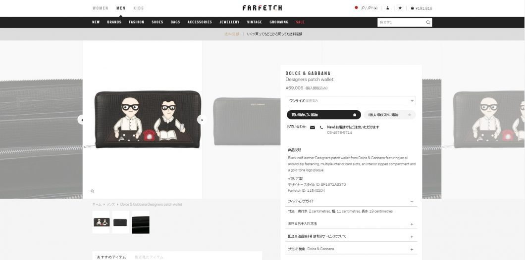 dolce-gabbana-men-wallet