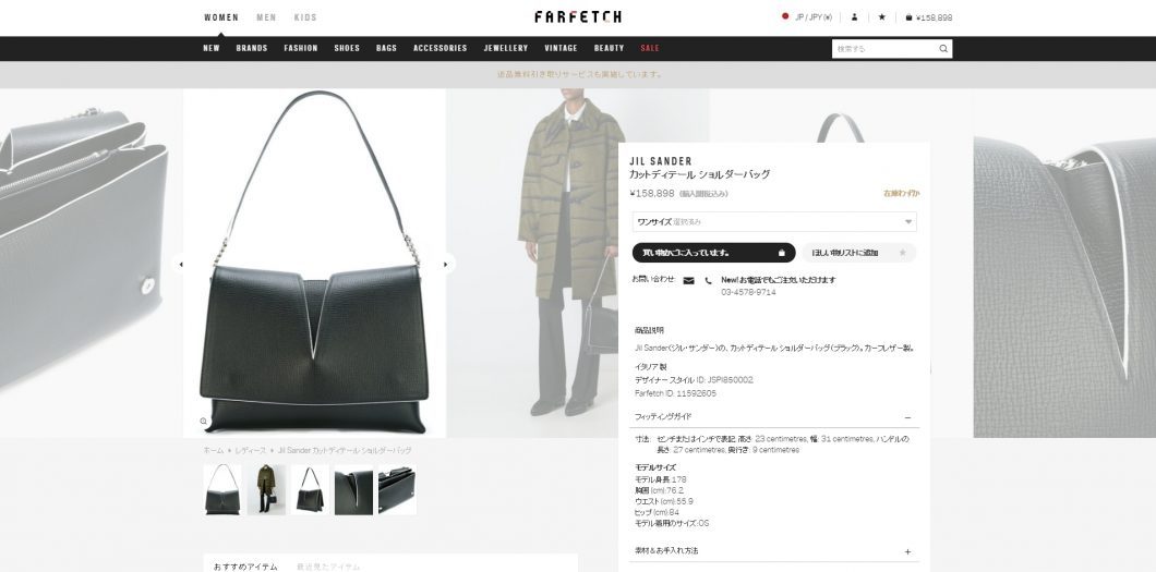 jil-sander-%e3%82%b7%e3%83%a7%e3%83%ab%e3%83%80%e3%83%bc%e3%83%90%e3%83%83%e3%82%b0
