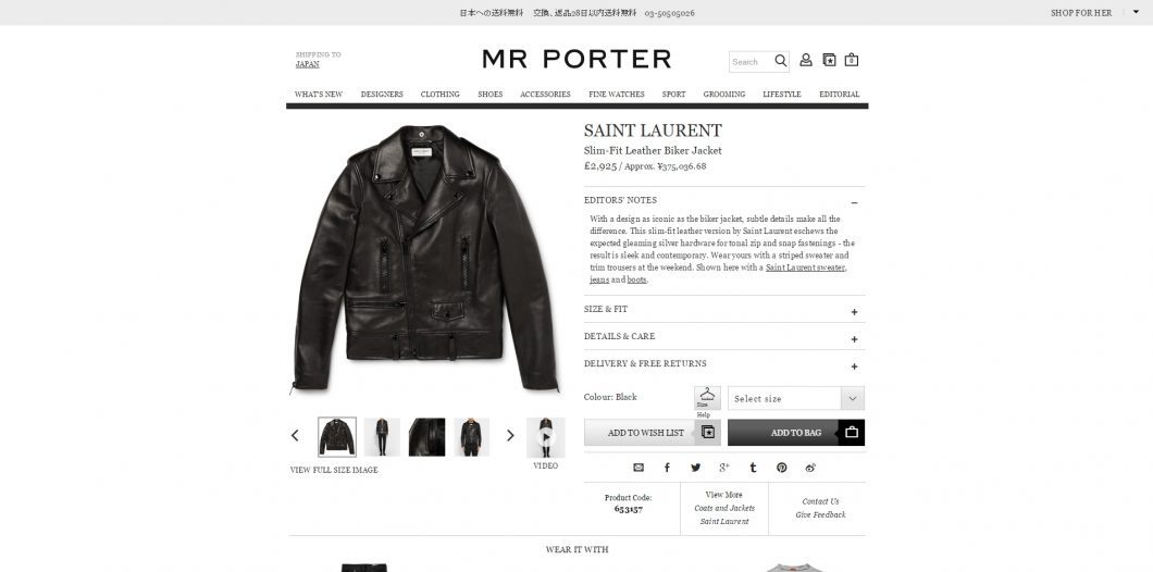 saint-laurent-lether jacket