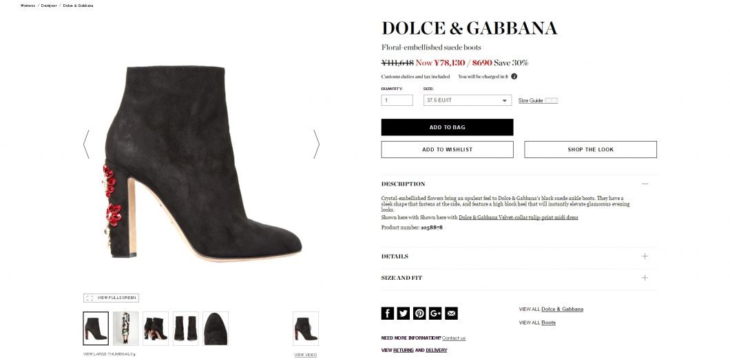 dolce-gabbana-suede-boots