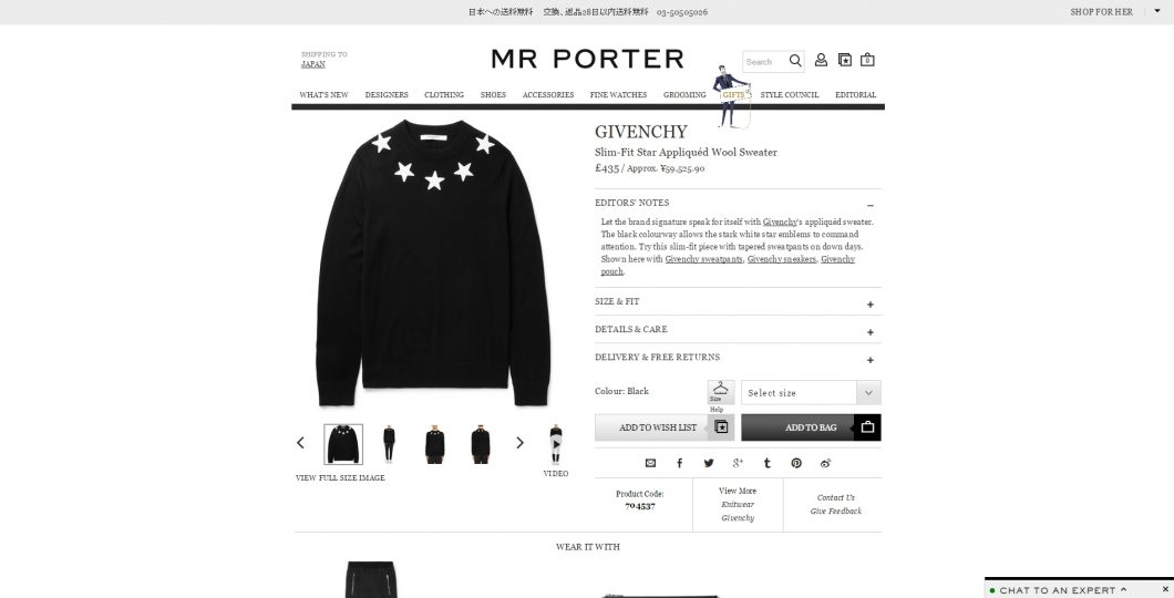 givenchy-wool-sweater-star