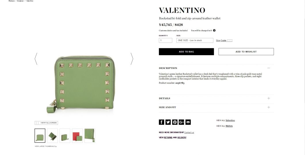 valentino-rockstuds-wallet