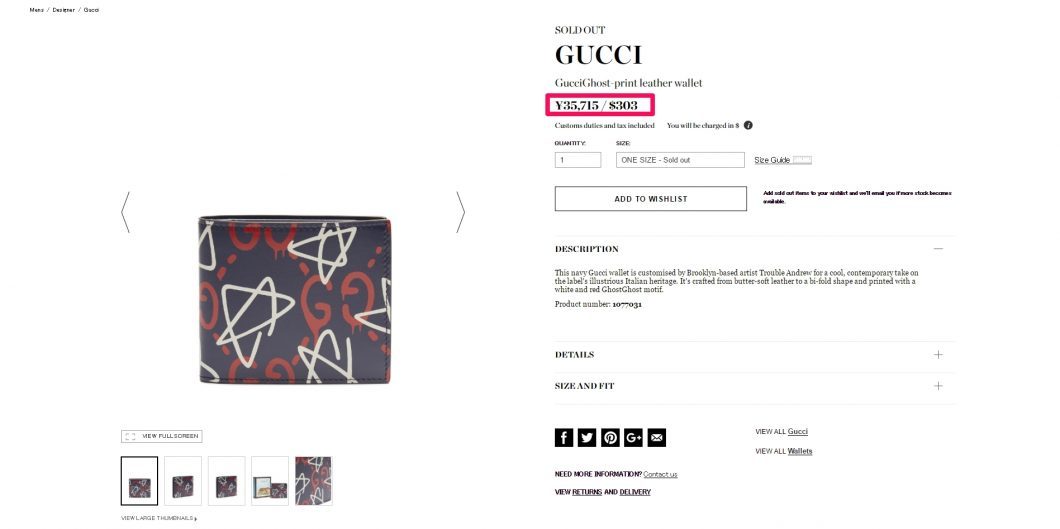 gucci-ghost-wallet-%e6%b5%b7%e5%a4%96