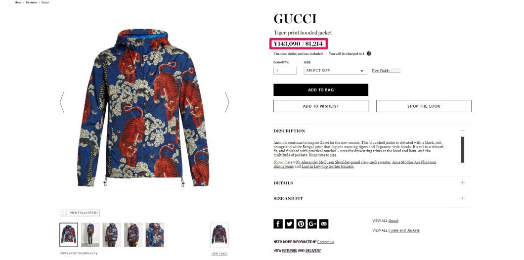 gucci-tiger-jacket-%e6%b5%b7%e5%a4%96