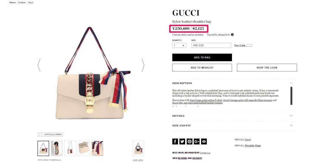 gucci-leather-shoulder-bag-%e6%b5%b7%e5%a4%96