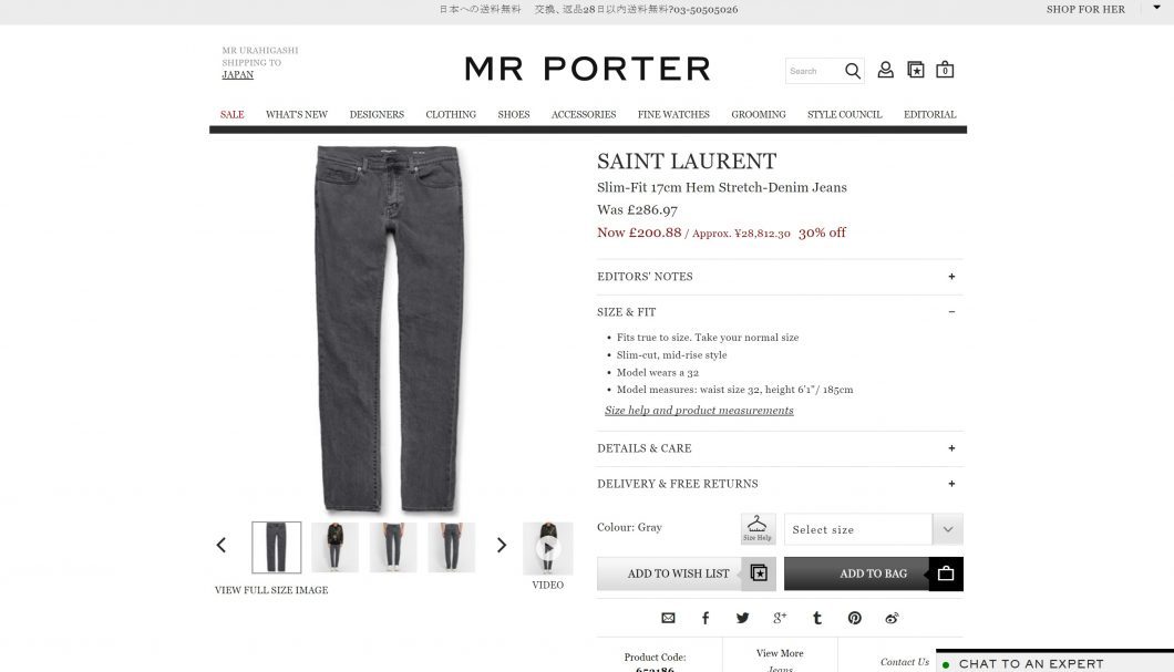 saint-laurent-mens-jeans