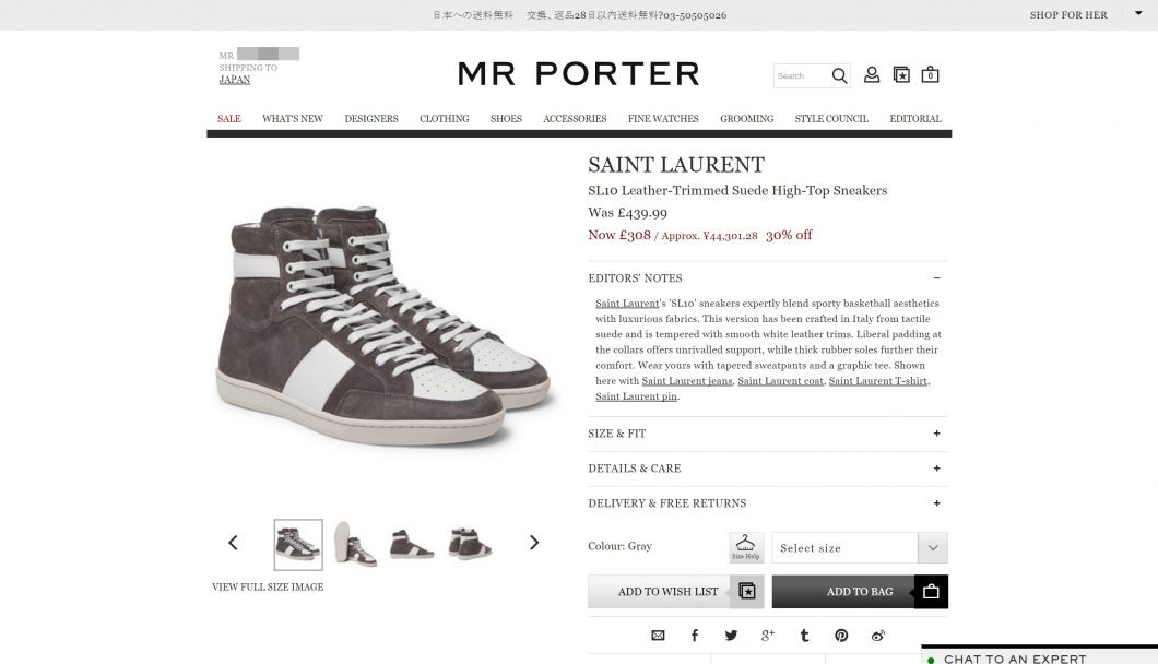 saint-laurent-mens-sneaker-sl10