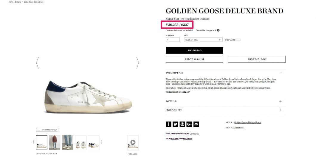 golden-goose-deluxe-brand-superstar-sneakers-2017ss-%e6%b5%b7%e5%a4%96