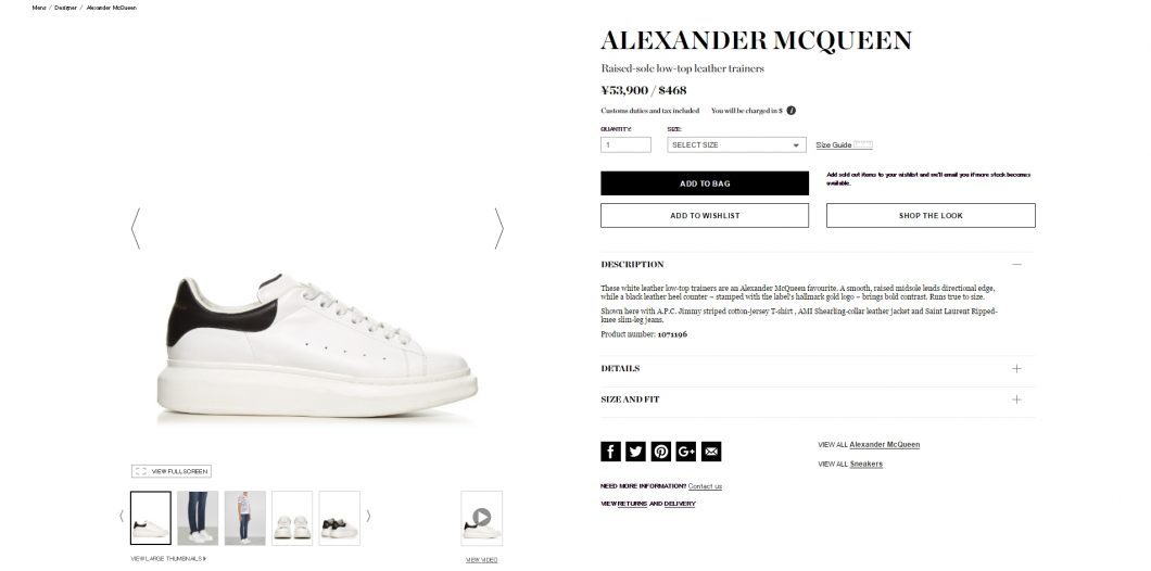 ALEXANDER MCQUEEN sneakers 2017ss