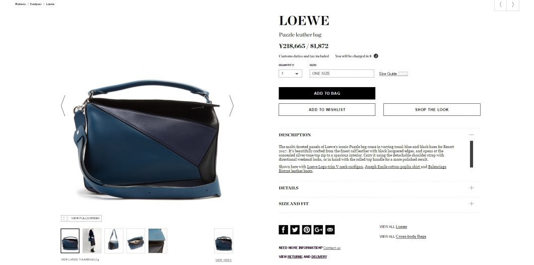 loewe-pazul-bag-2017ss