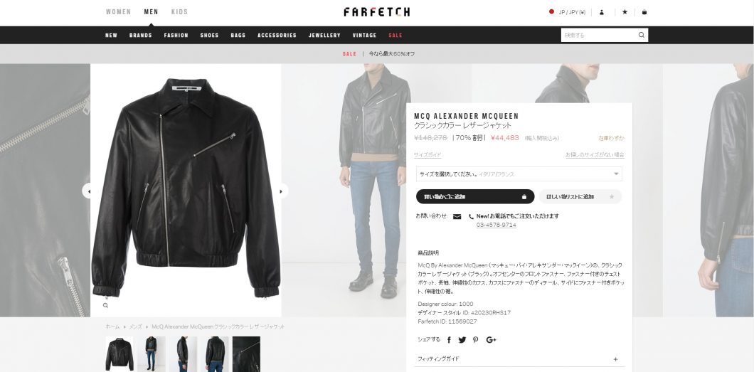 mcq-riders-leather-jacket