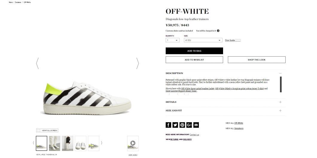 OFF-WHITE diagonals sneaker