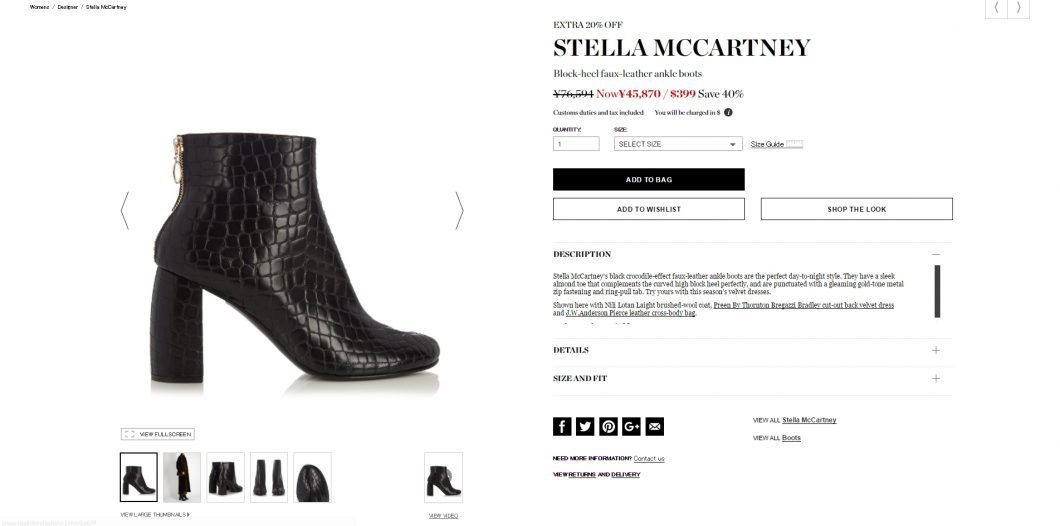 STELLA MCCARTNEY ankle boots 2016aw