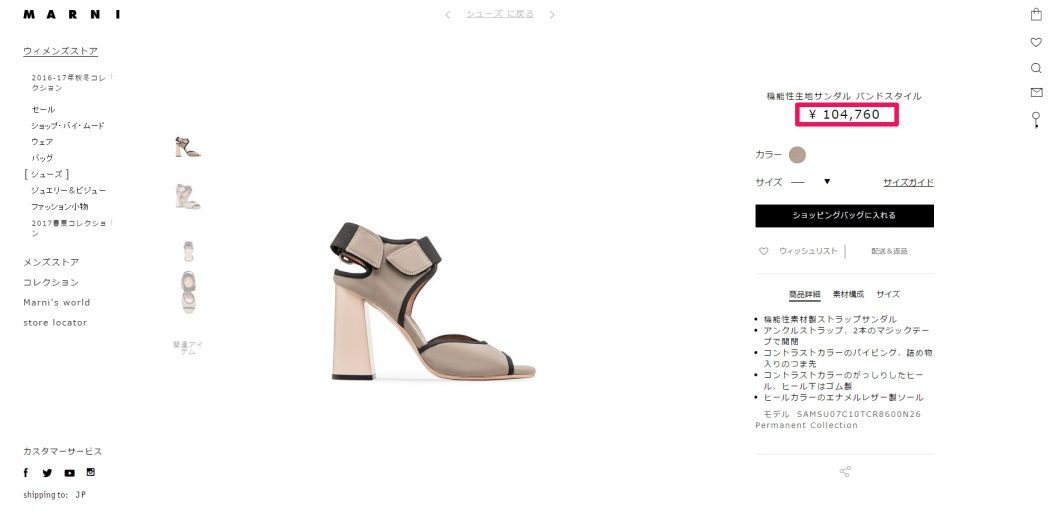 ladies belcro sandal 2016aw 国内