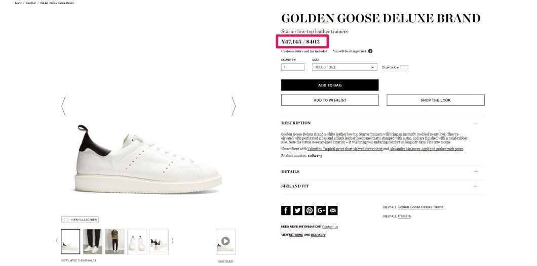 golden-goose-deluxe-brand-starter-sneakers-2017ss-%e6%b5%b7%e5%a4%96