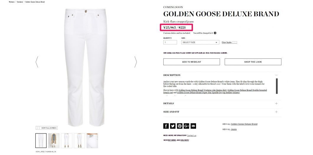 golden-goose-deluxe-brand-funny-trouser-%e6%b5%b7%e5%a4%96