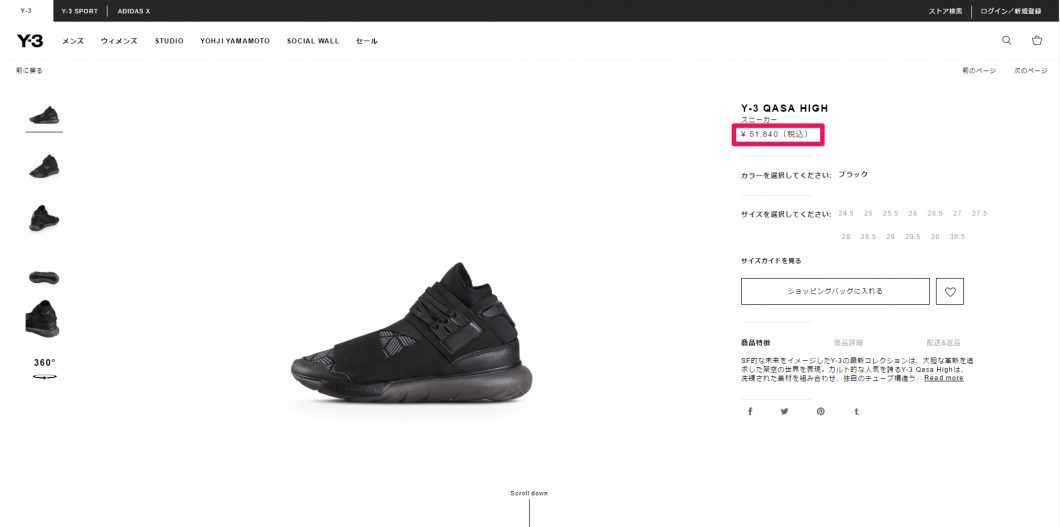 y-3 qasa high 2017ss 国内