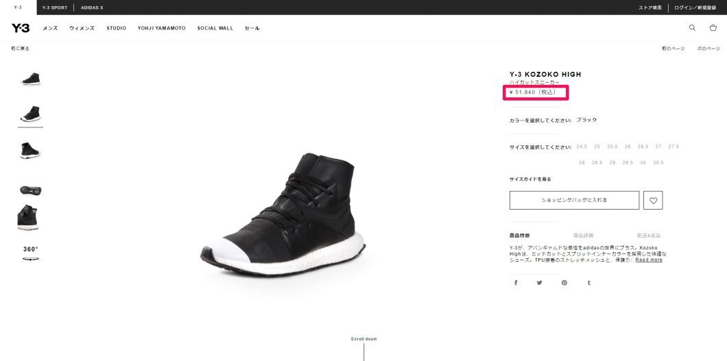 y-3 kozoko high 2017ss 国内