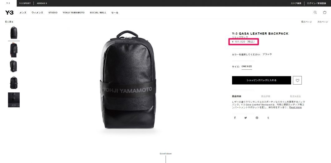 Y-3 QASA LEATHER BACKPACK 2017ss 国内