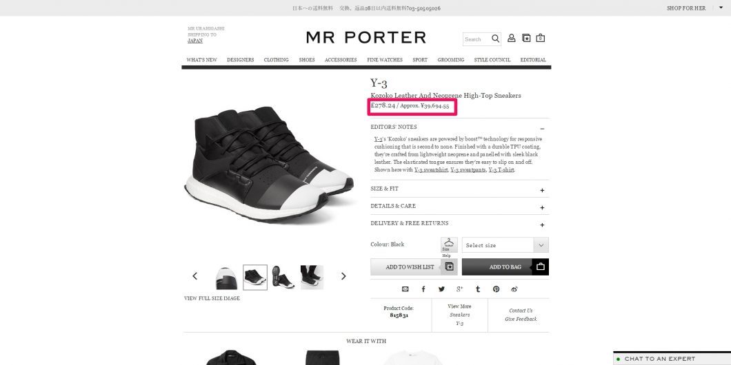 y-3 kozoko high 2017ss 海外