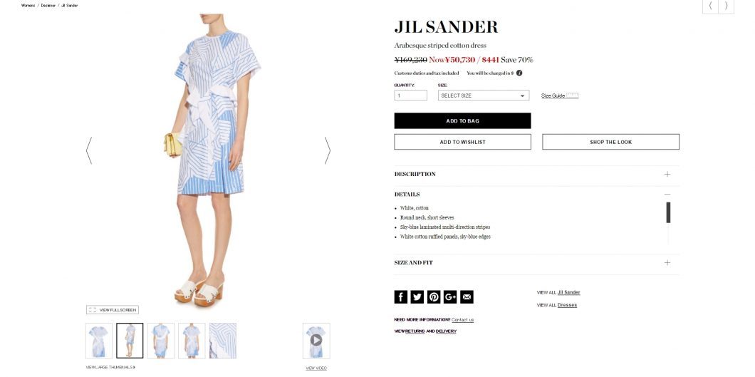 JIL SANDER cotton dress