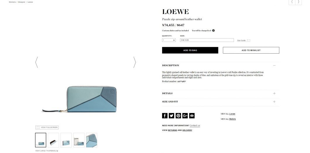 LOEWE puzzle zip wallet 2017ss