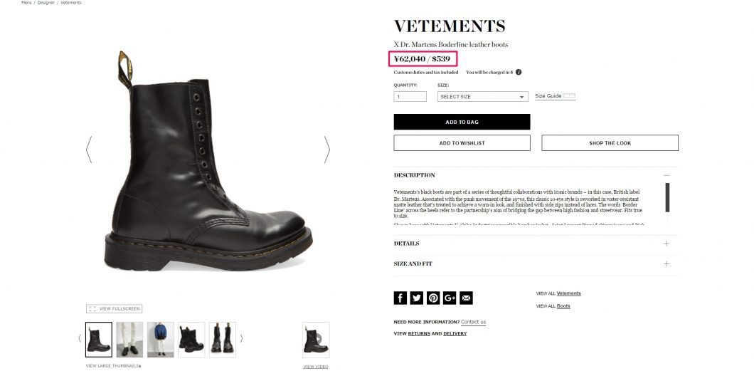 VETEMENTS x Dr. Martens Boots 2017ss mens 海外