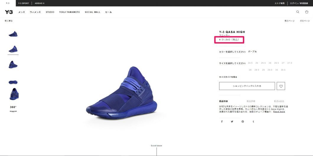 y-3 qasa high 2017ss purple 国内