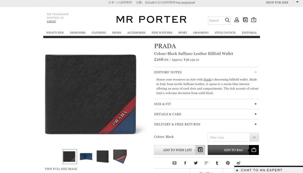 prada wallet 2017ss mens