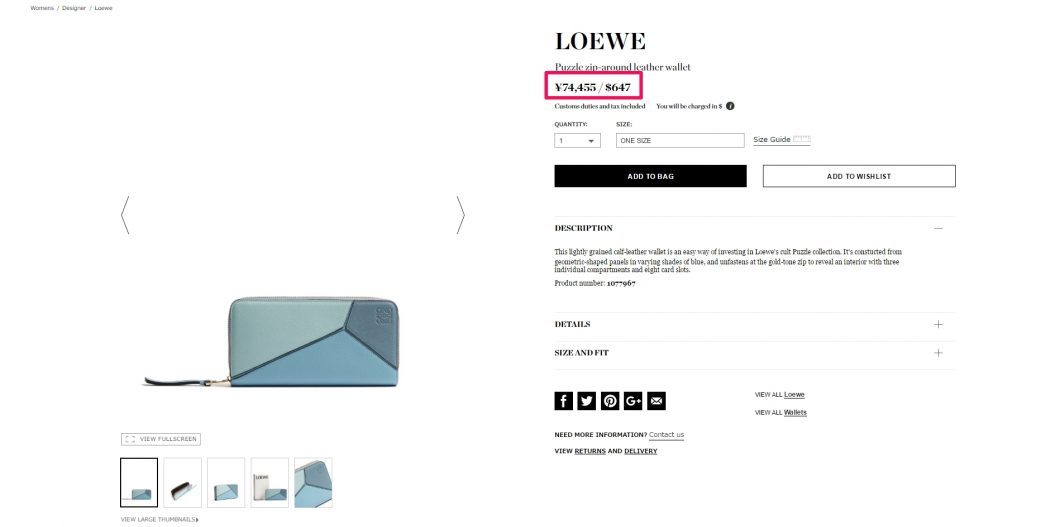 LOEWE Puzzle Zip Around Wallet 2017ss 海外