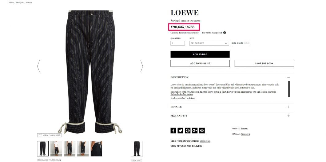 LOEWE Drawstring Trousers Turn Up 2017ss 海外