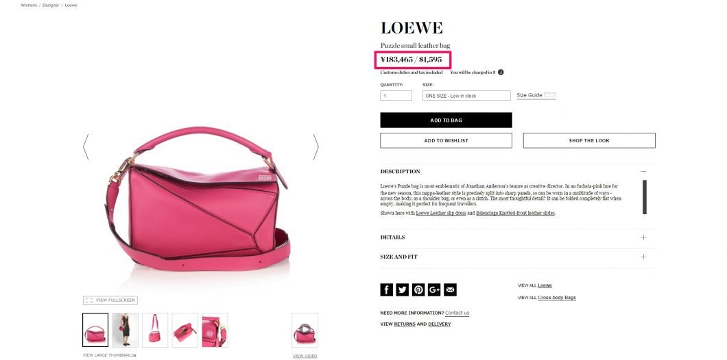 LOEWE Puzzle Bag 2017ss 海外