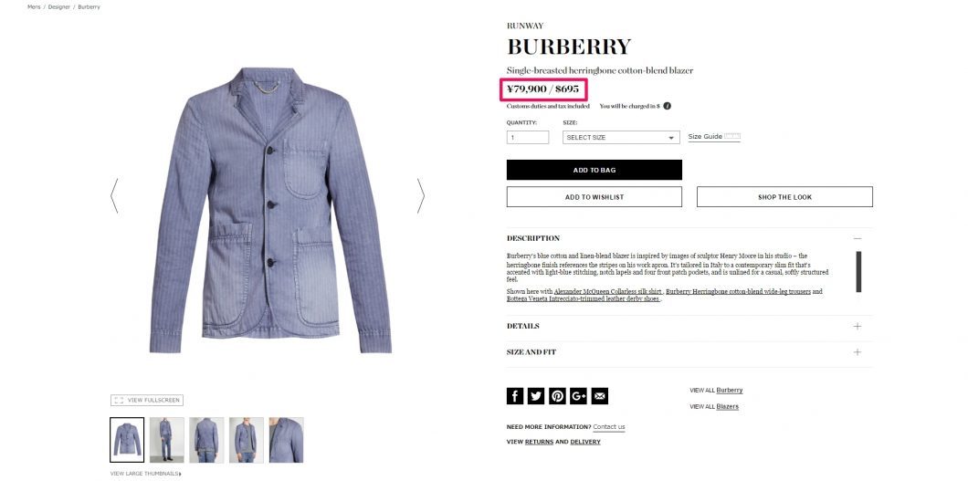 Burberry バーバリー は海外通販でアウトレットやセールより安くなる