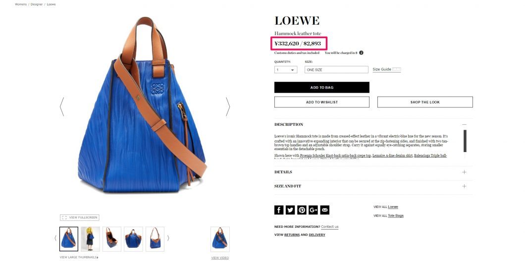 LOEWE Hmmock bag 2017ss 海外