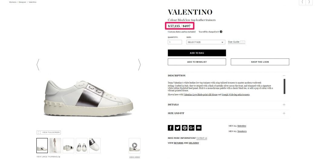 valentino ladies sneaker 2017ss 海外