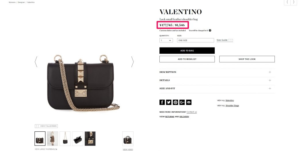 VALENTINO(ヴァレンティノ)は海外通販でアウトレットやセールより安くなる
