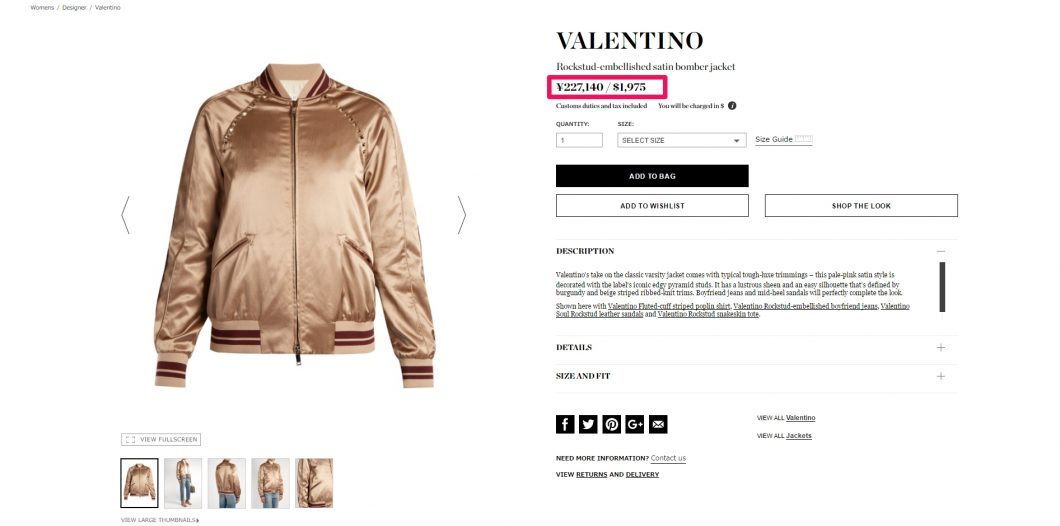 valentino ladies jacket 2017ss 海外