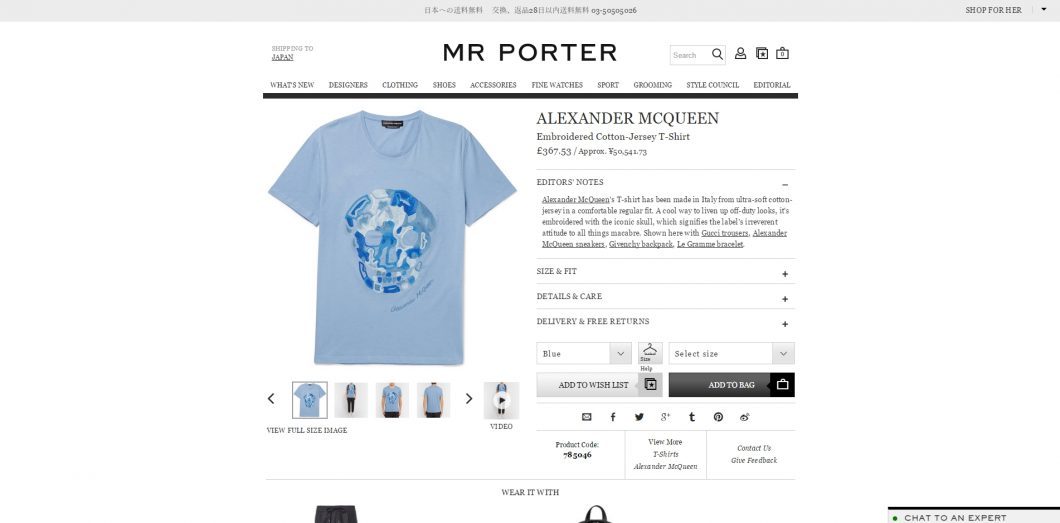 ALEXANDER MCQUEEN t-shirt mens 2017ss