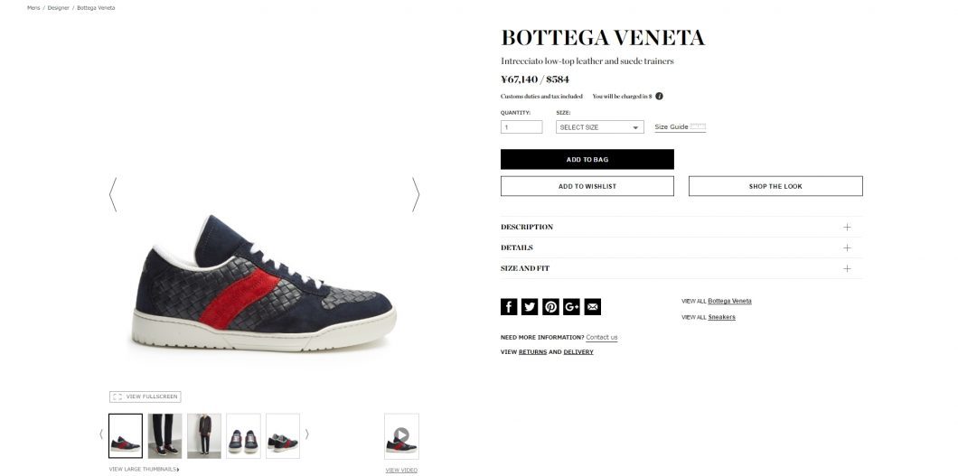 BOTTEGA VENETA intrecciato sneaker 2017ss